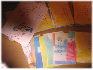 18-aki-zine-1.jpg