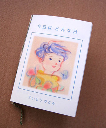 18zine1bl.jpg