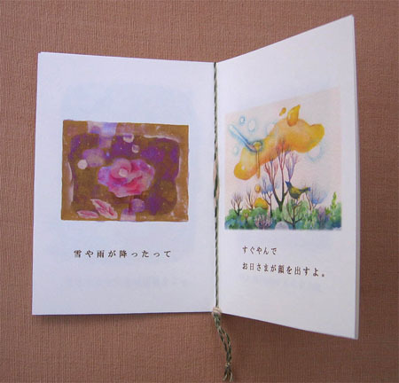 18zine3bl.jpg