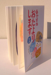 d-zine-r1.jpg