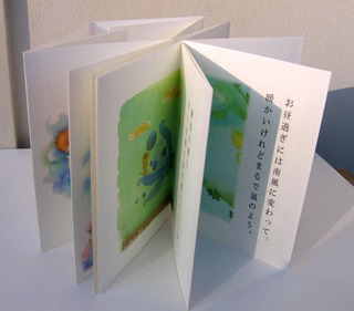 d-zine-r3.jpg