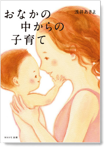 onaka1.jpg