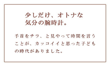 udedokei-blt.jpg