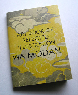 wamodan.jpg
