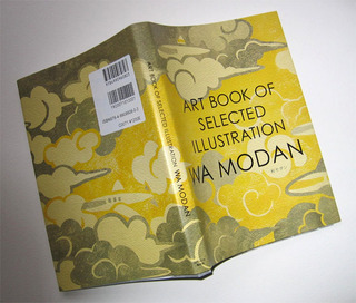 wamodan2.jpg