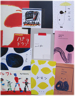 zine-18-aki.jpg