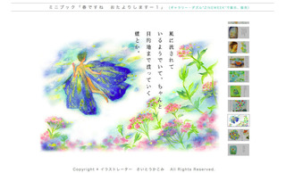 zine-haru-2.jpg