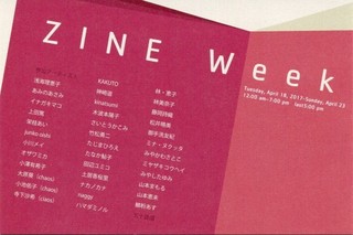 zine001-540x360.jpg